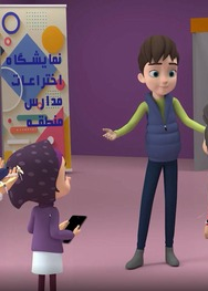 العباقرة الصغار
